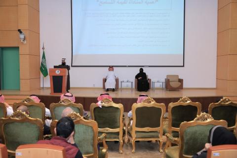 فعاليات اليوم الدولي للتسامح الجامعة
