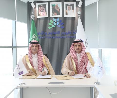 تجديد الاعتماد المؤسسي