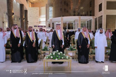 الحفل الختامي للأنشطة الطلابية للعام الجامعي 1446هـ