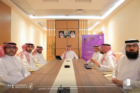 رئيس جامعة الجوف أ.د محمد بن عبد الله الشايع يدشن برنامج الدورات التدريبية