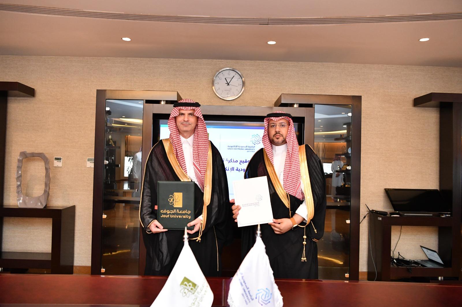  جامعة الجوف