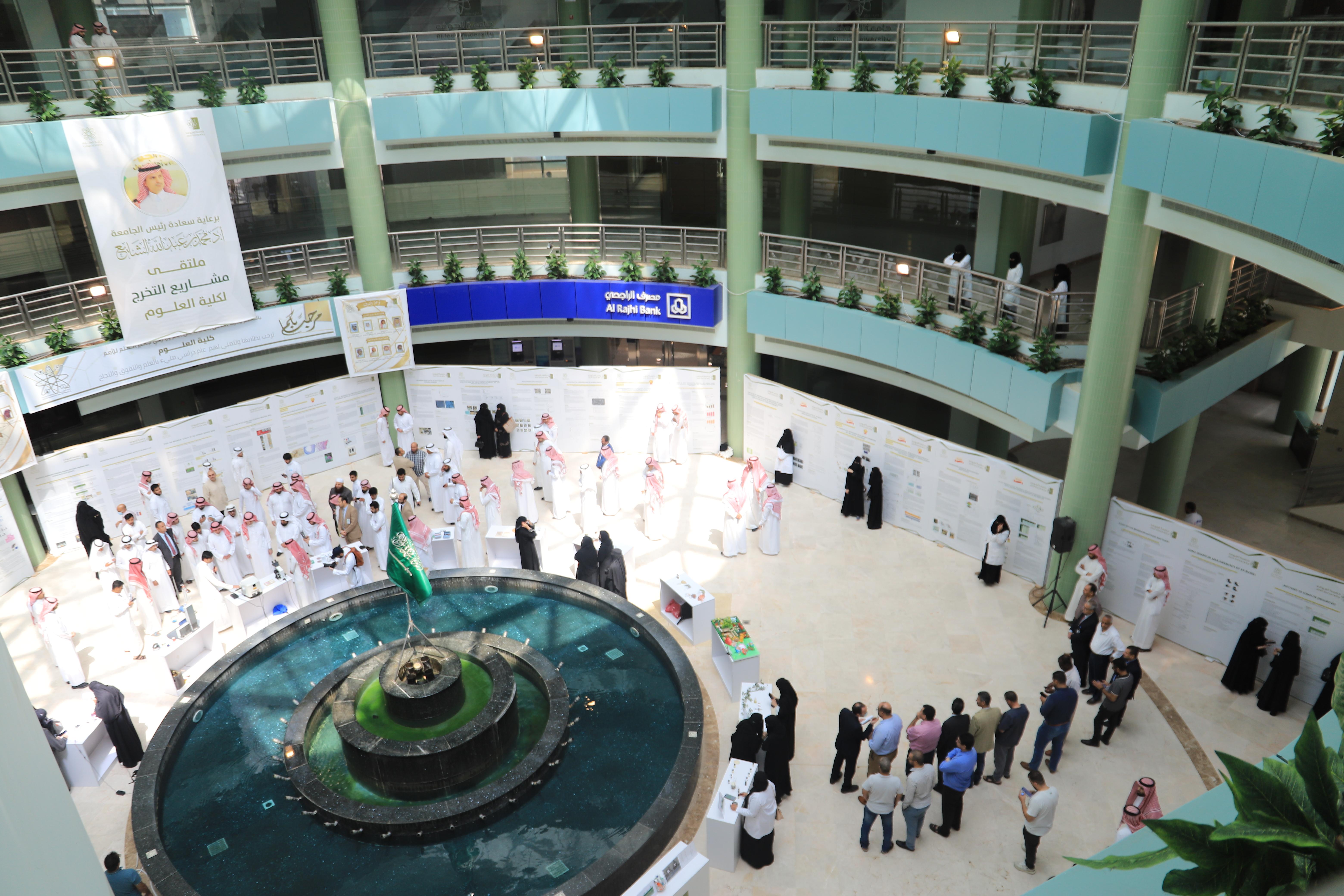 مرافق الطلبة