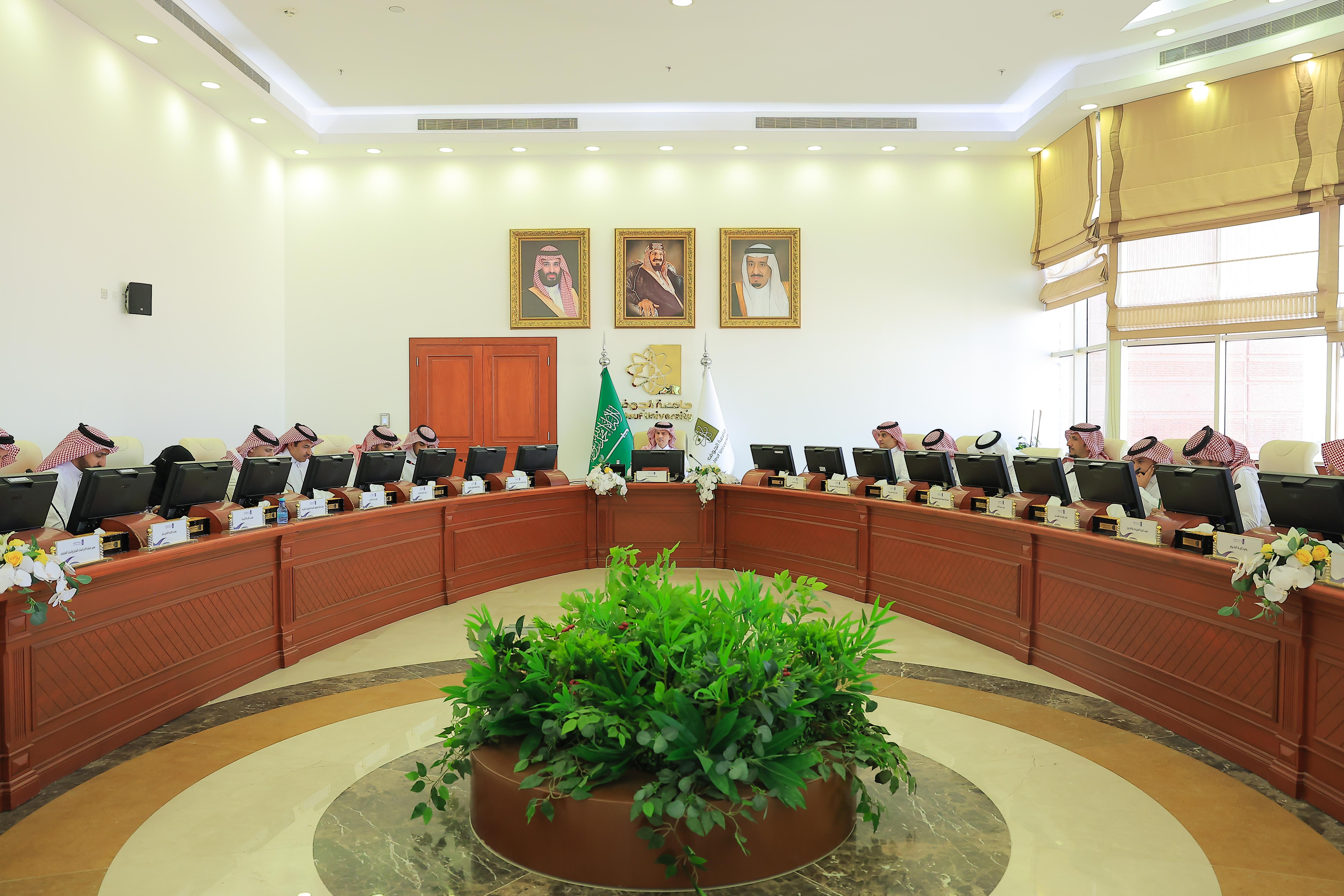 مجلس الجامعة في جلسته الثَّانية للعام الجامعي 1446هـ