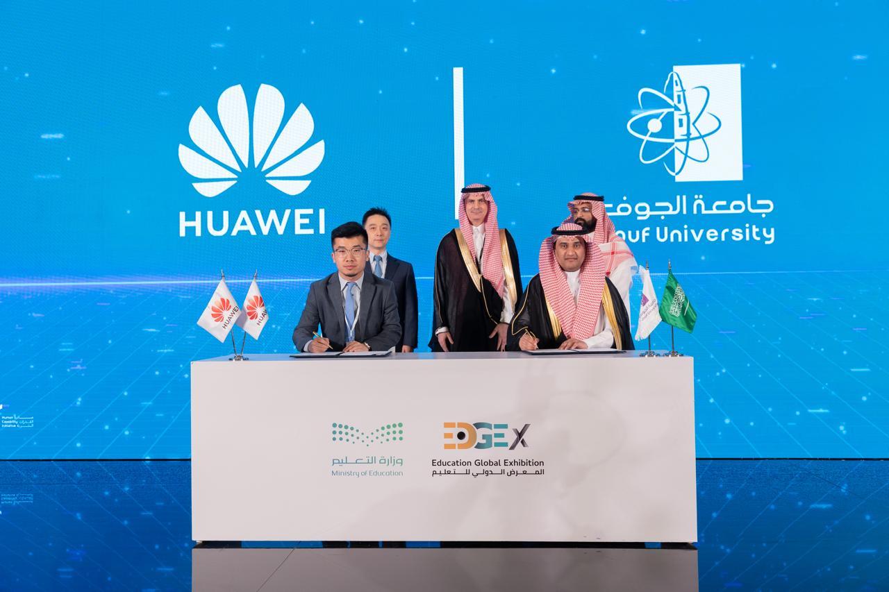 توقع مذكرة تفاهم مع شركة هواوي