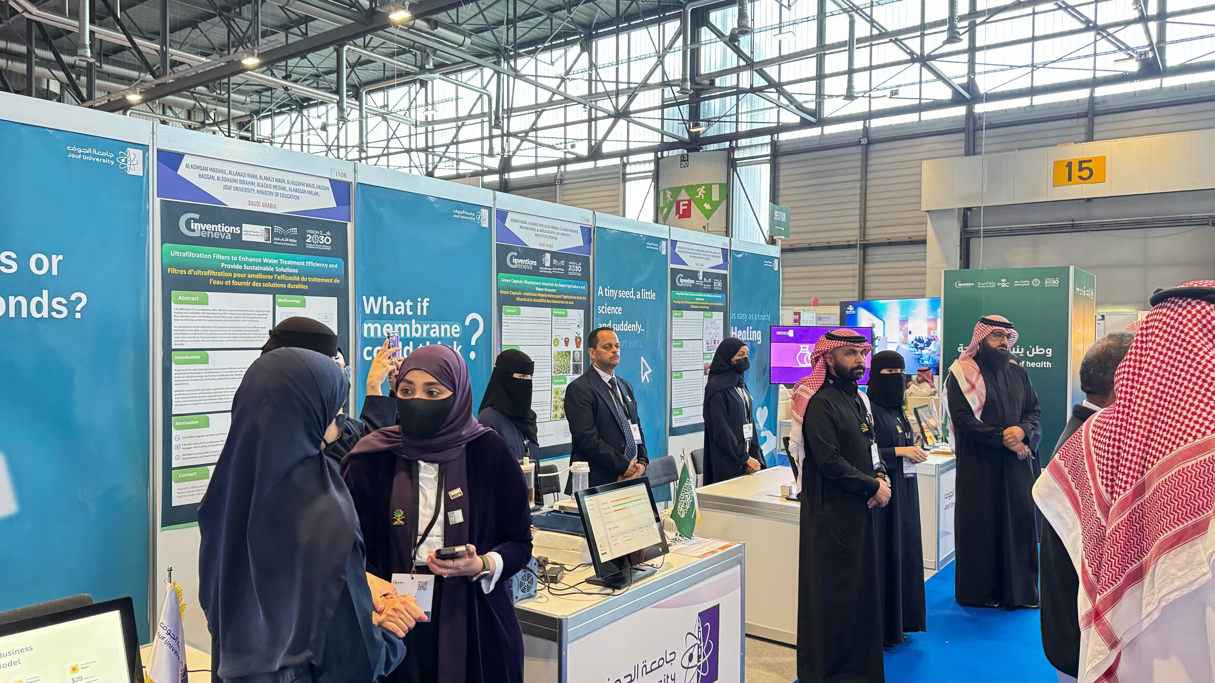 جامعة الجوف تشارك في معرض جنيف الدولي للاختراعات