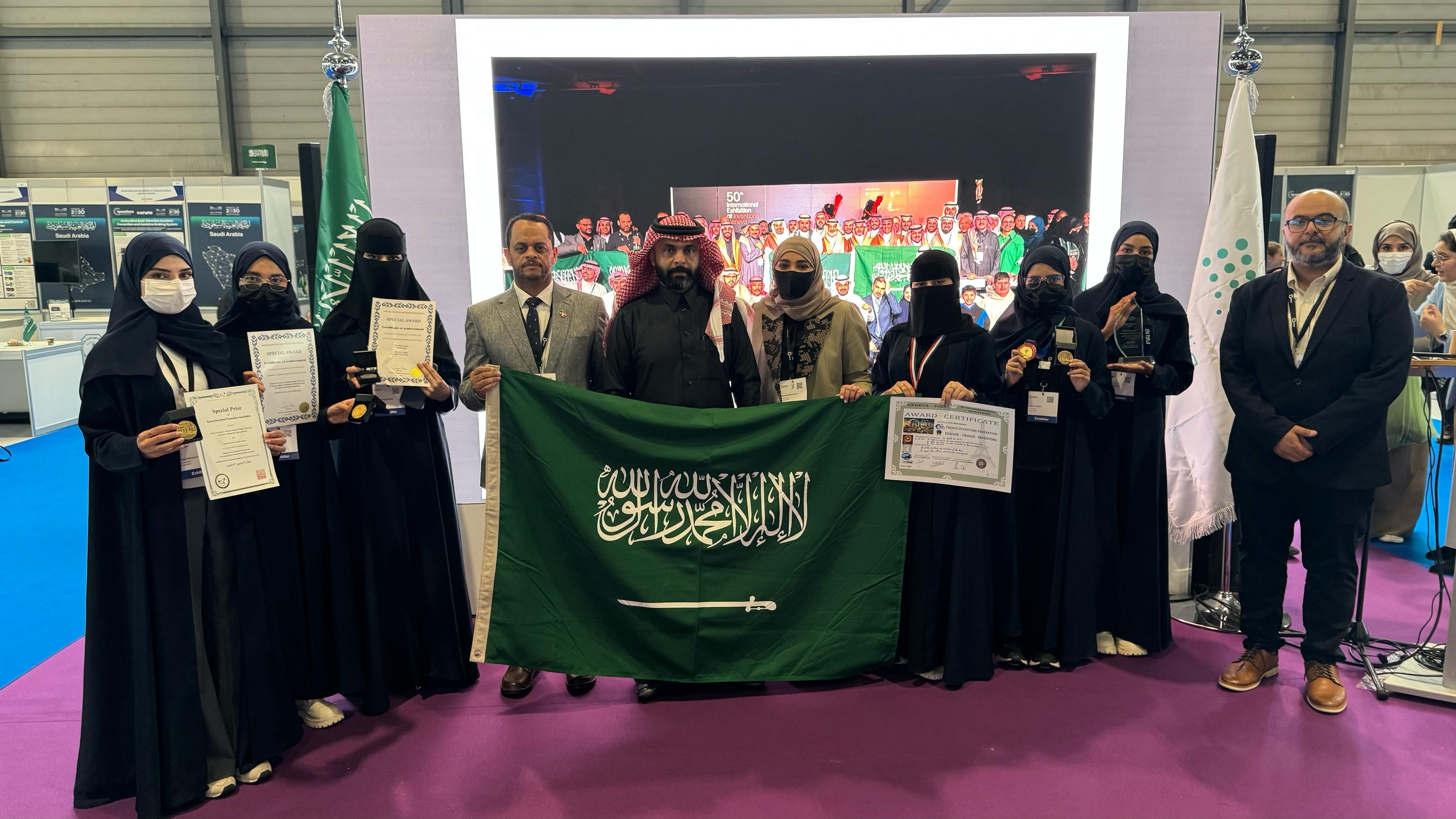 معرض جنيف الدولي للاختراعات