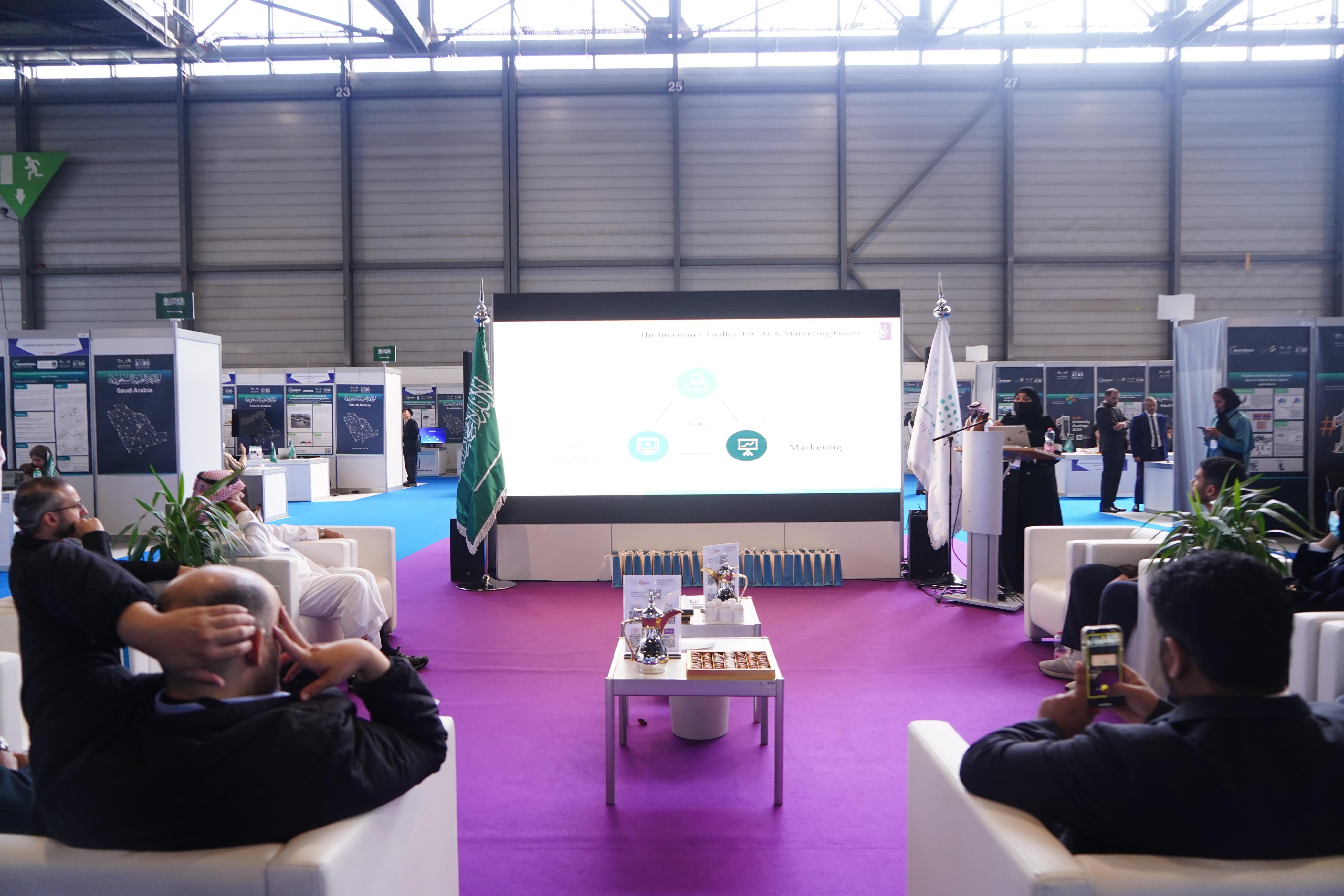 معرض جنيف الدولي للاختراعات