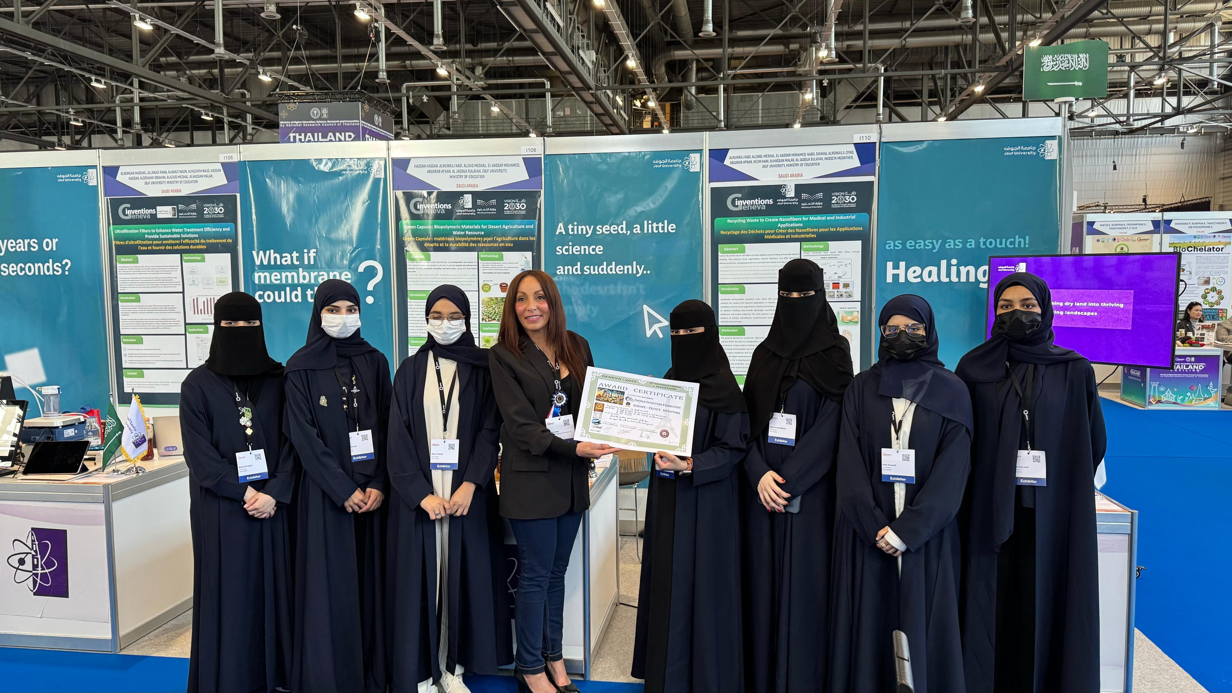 معرض جنيف الدولي للاختراعات