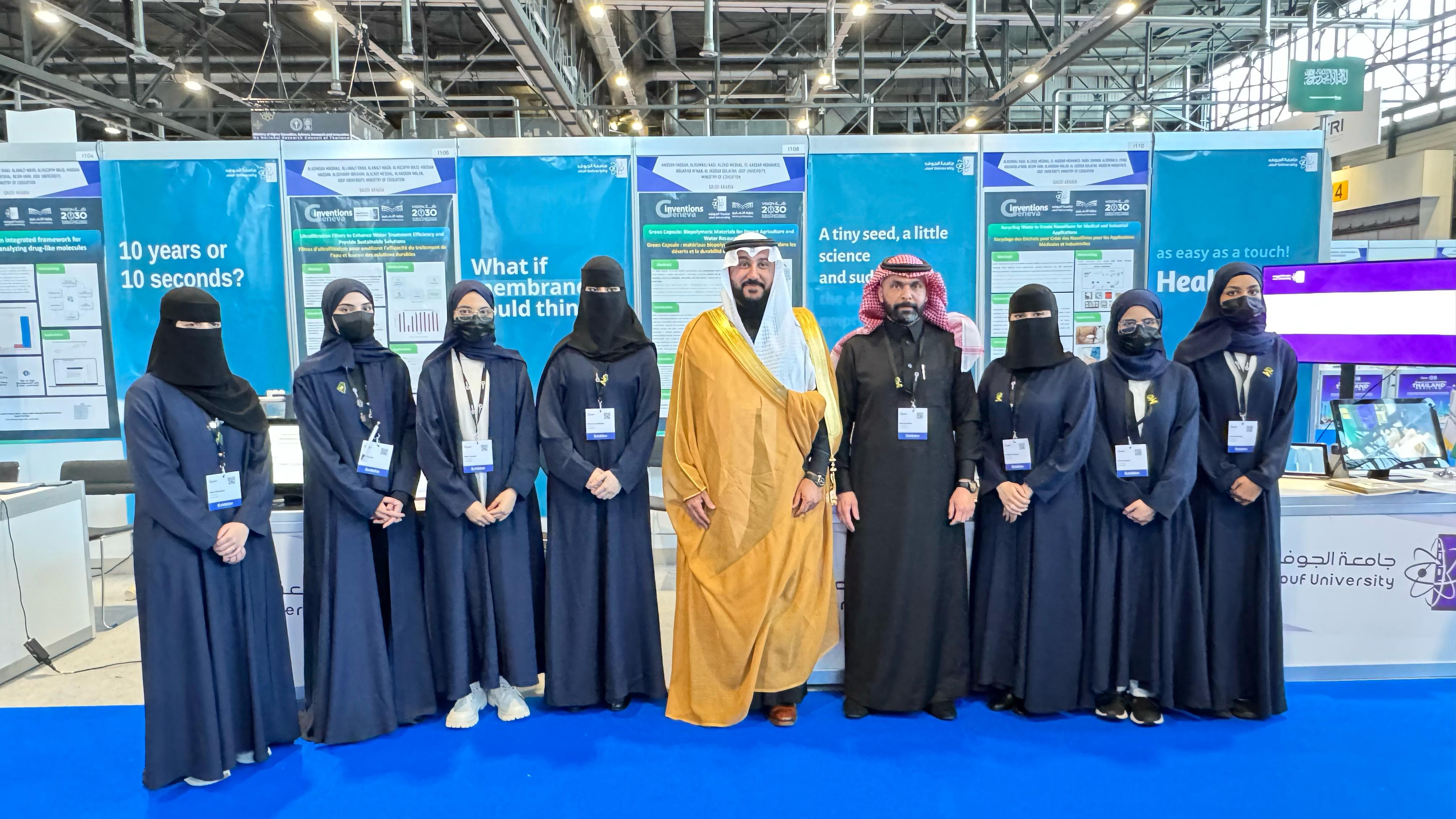 معرض جنيف الدولي للاختراعات