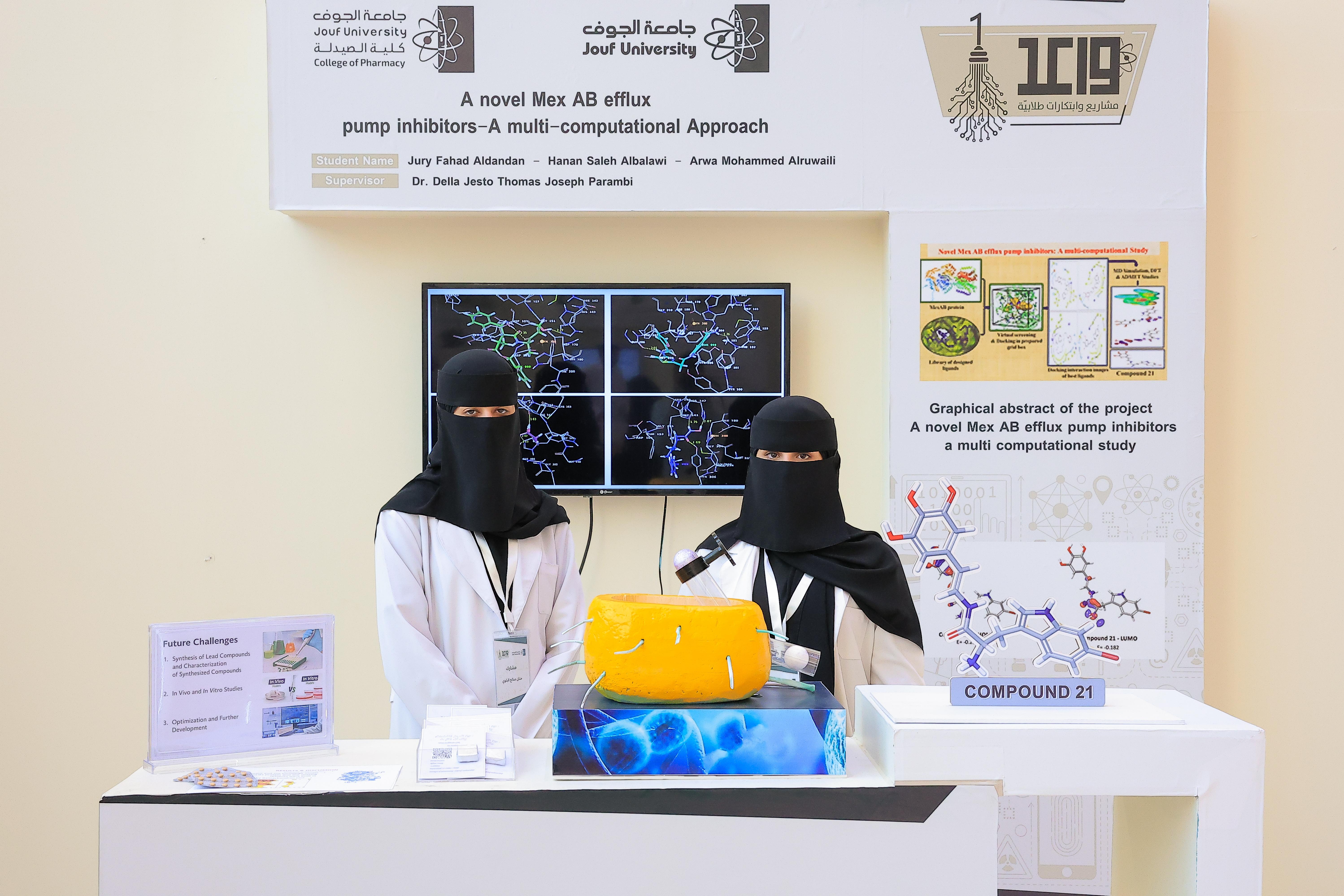 معرض واعد للابتكارات