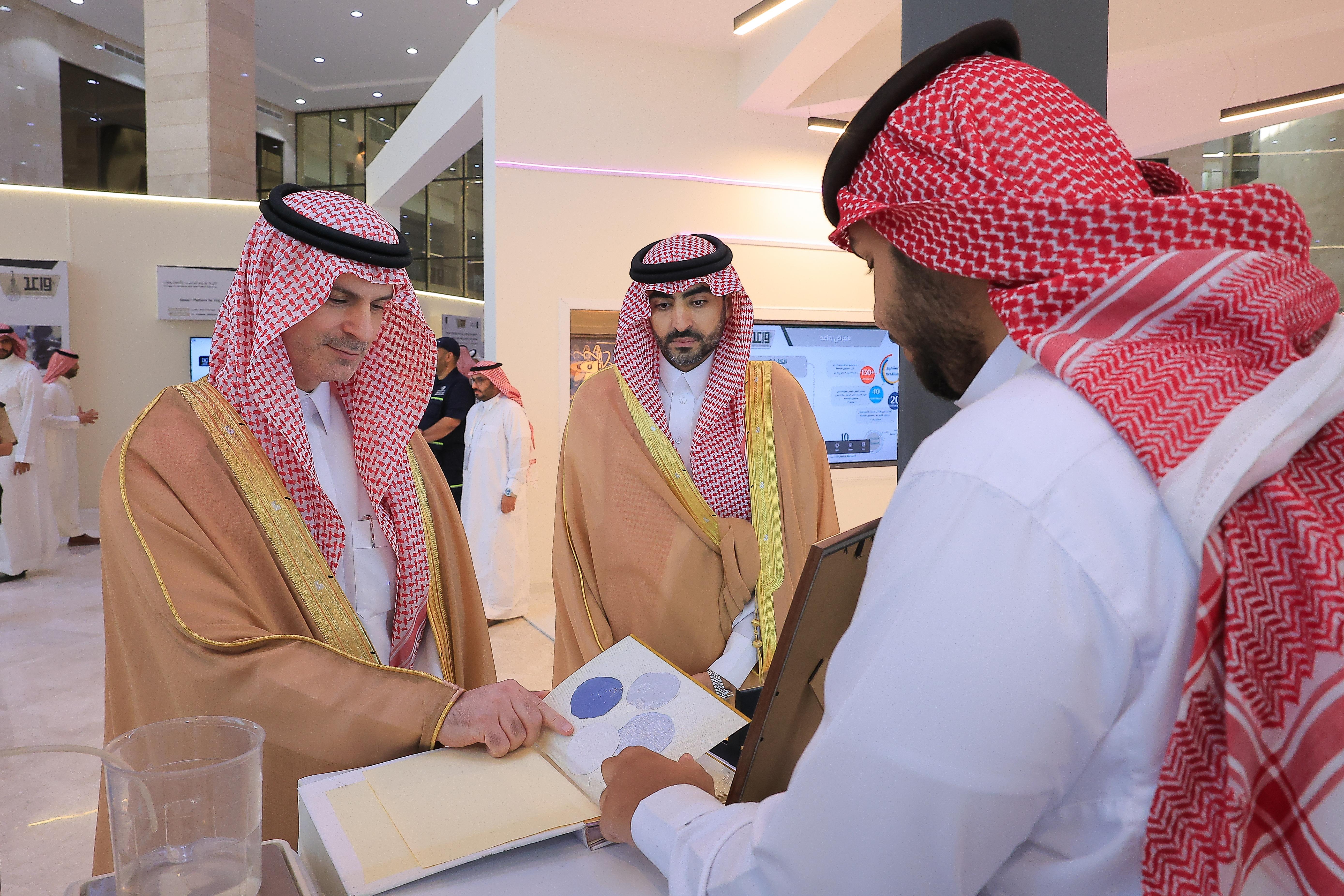 معرض واعد للابتكارات