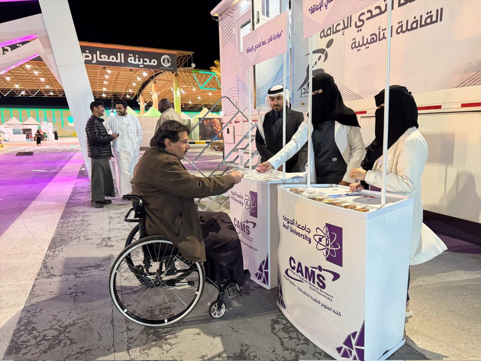 Conclusion of the Rehabilitation Caravan Activities of the Qader Initiative. Together to Challenge Disability