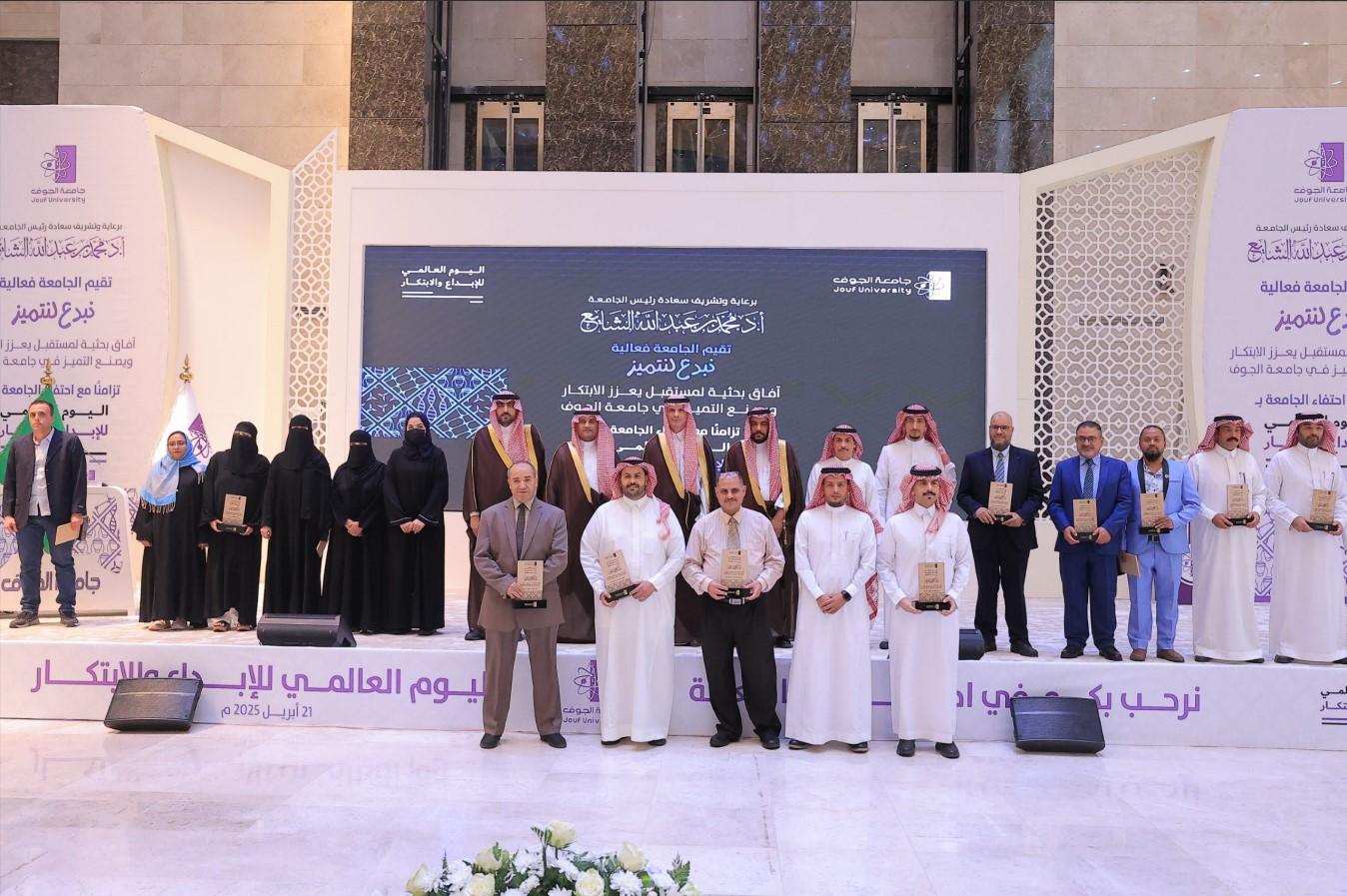 اليوم العالمي للابداع والابتكار