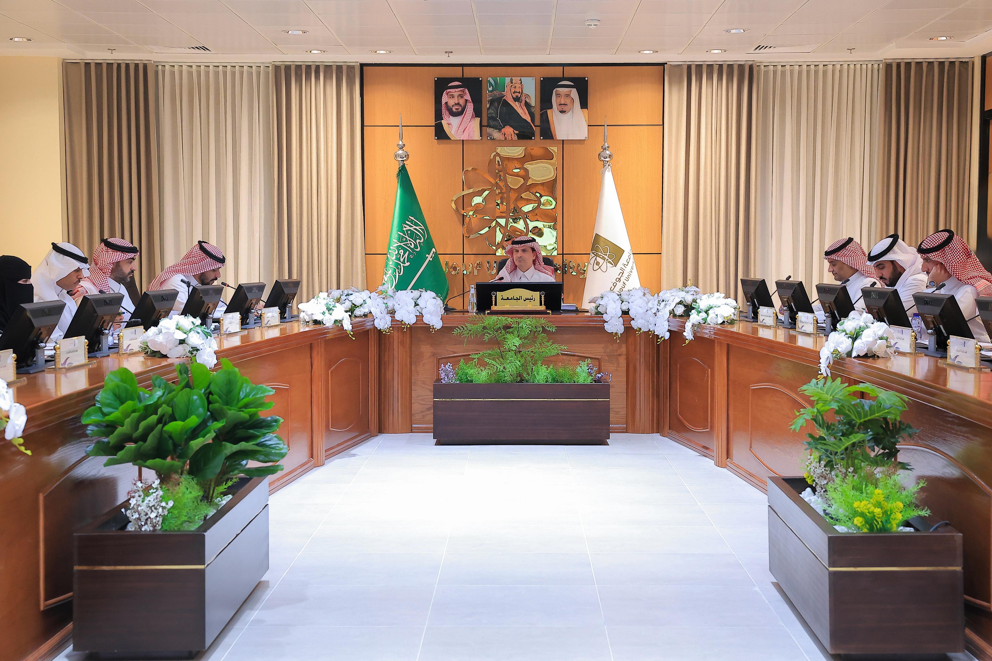Jouf University' Council held its seventh session for the academic year 1446 AH