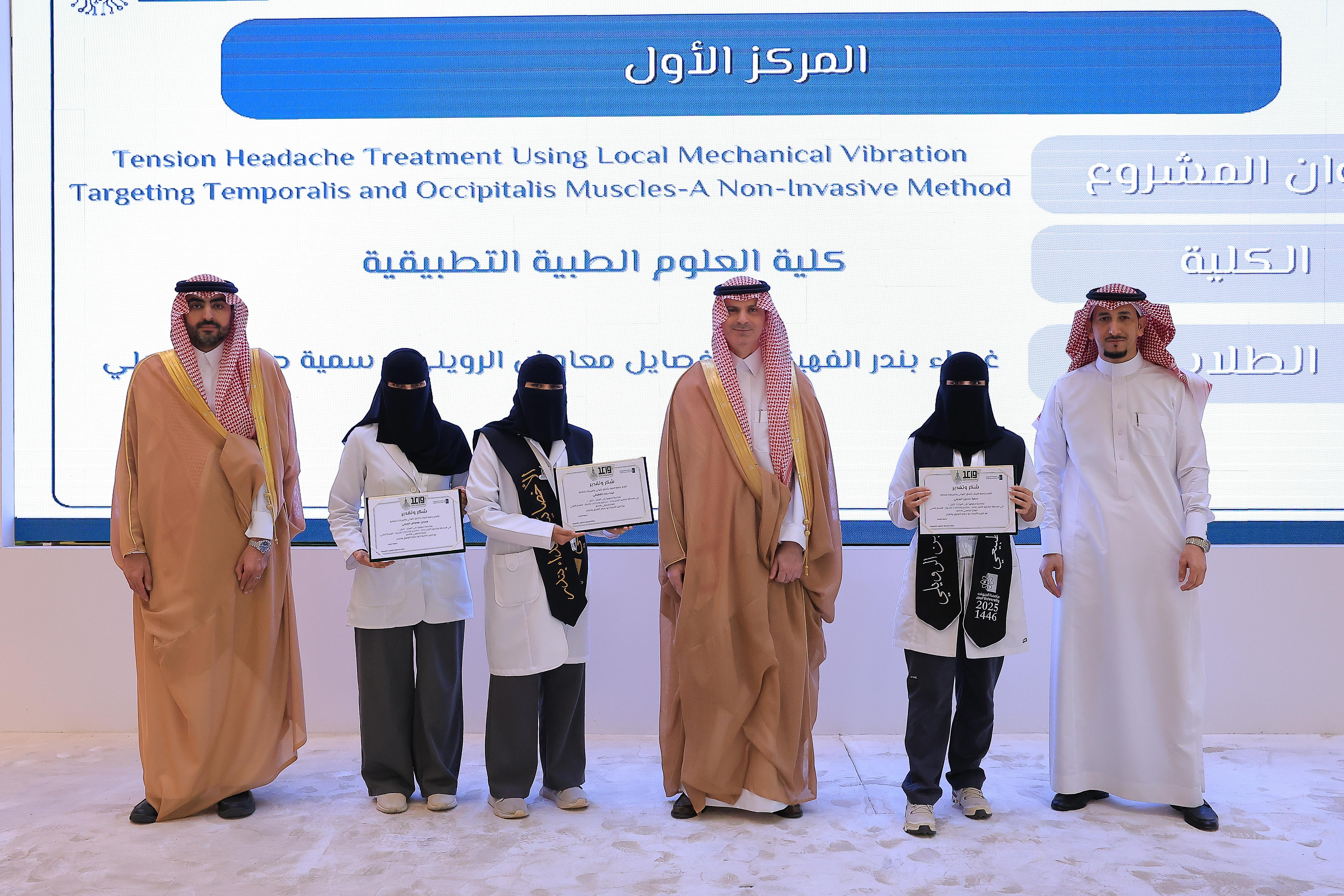 معرض واعد للابتكارات