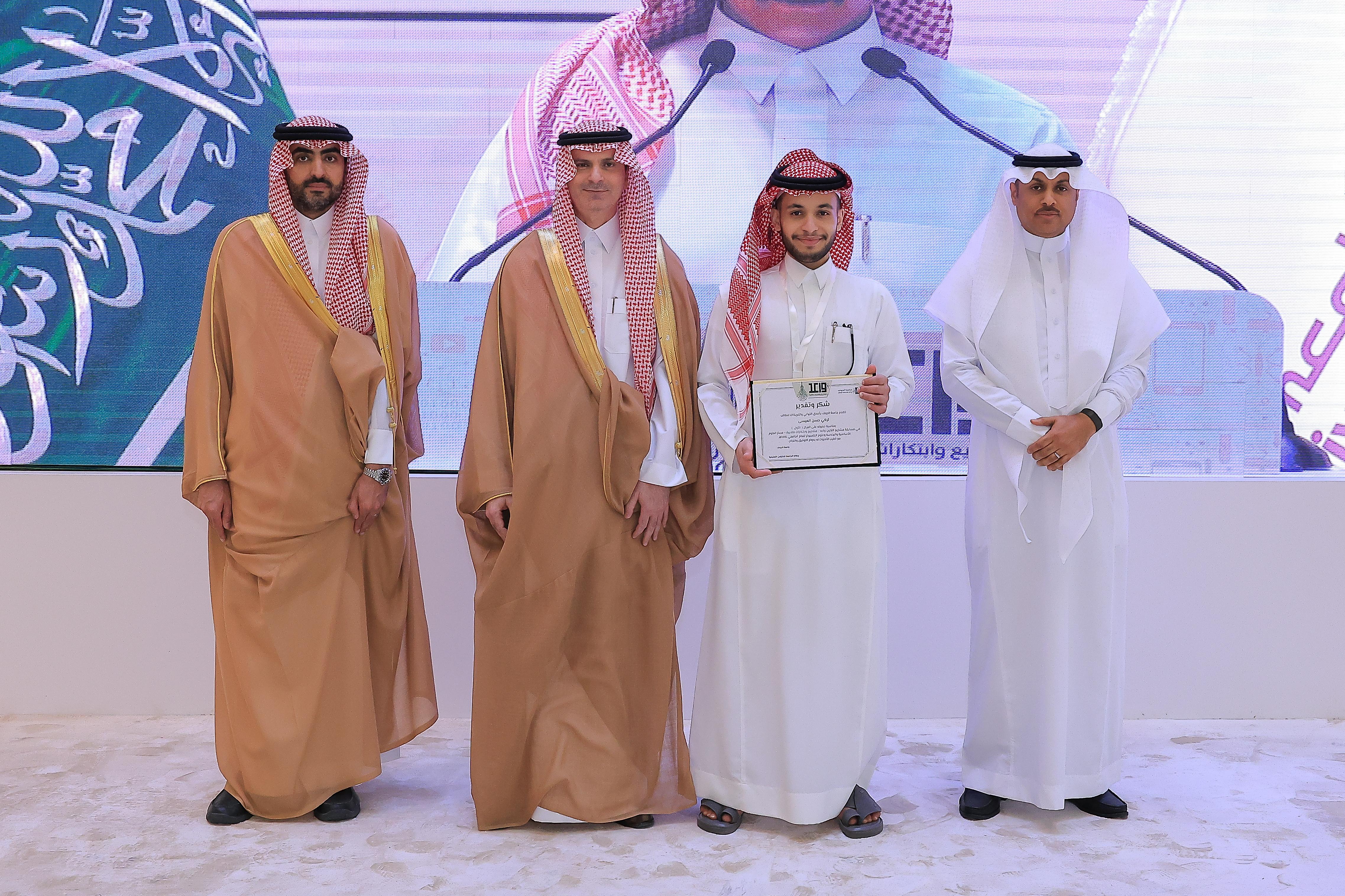 معرض واعد للابتكارات