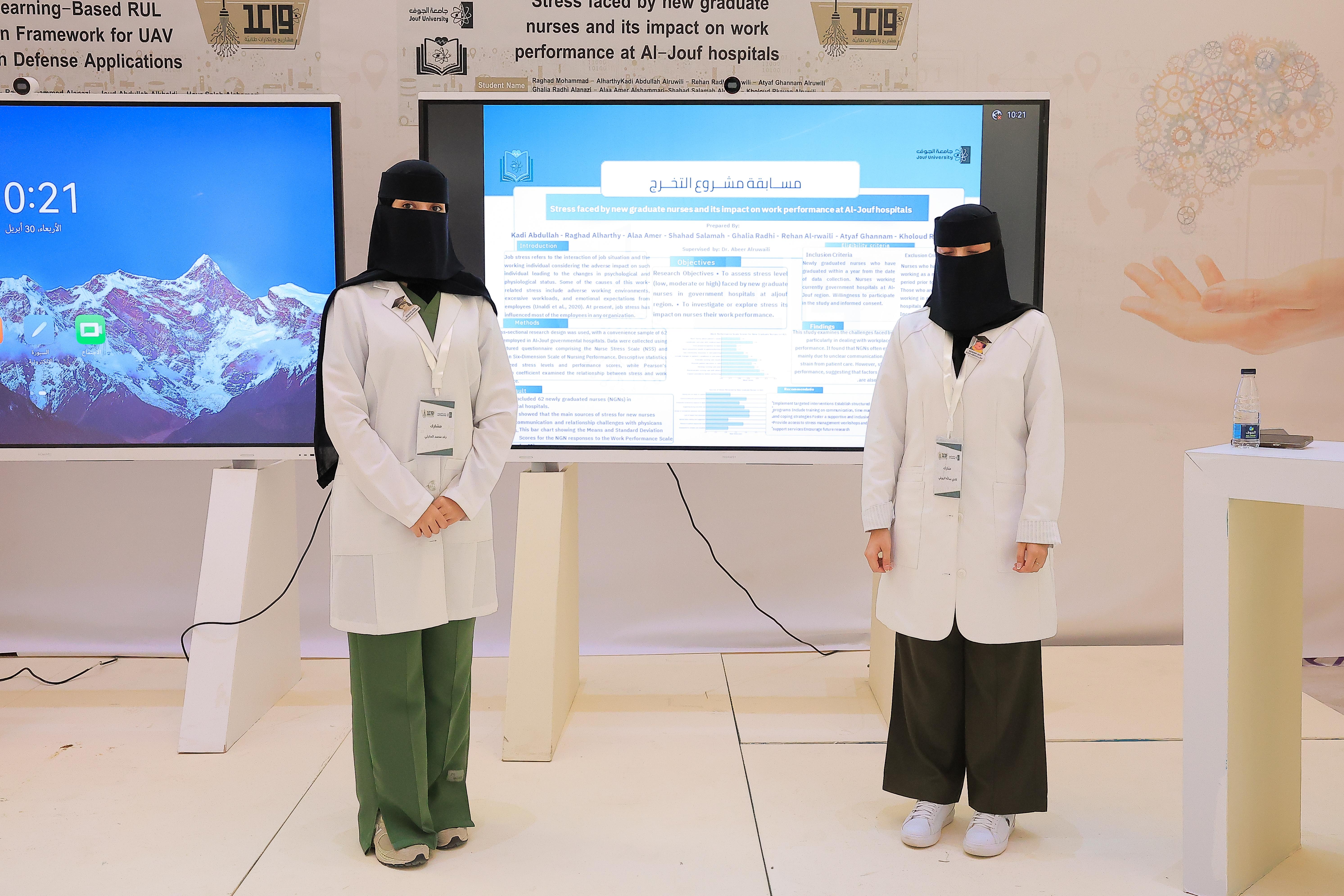 معرض واعد للابتكارات