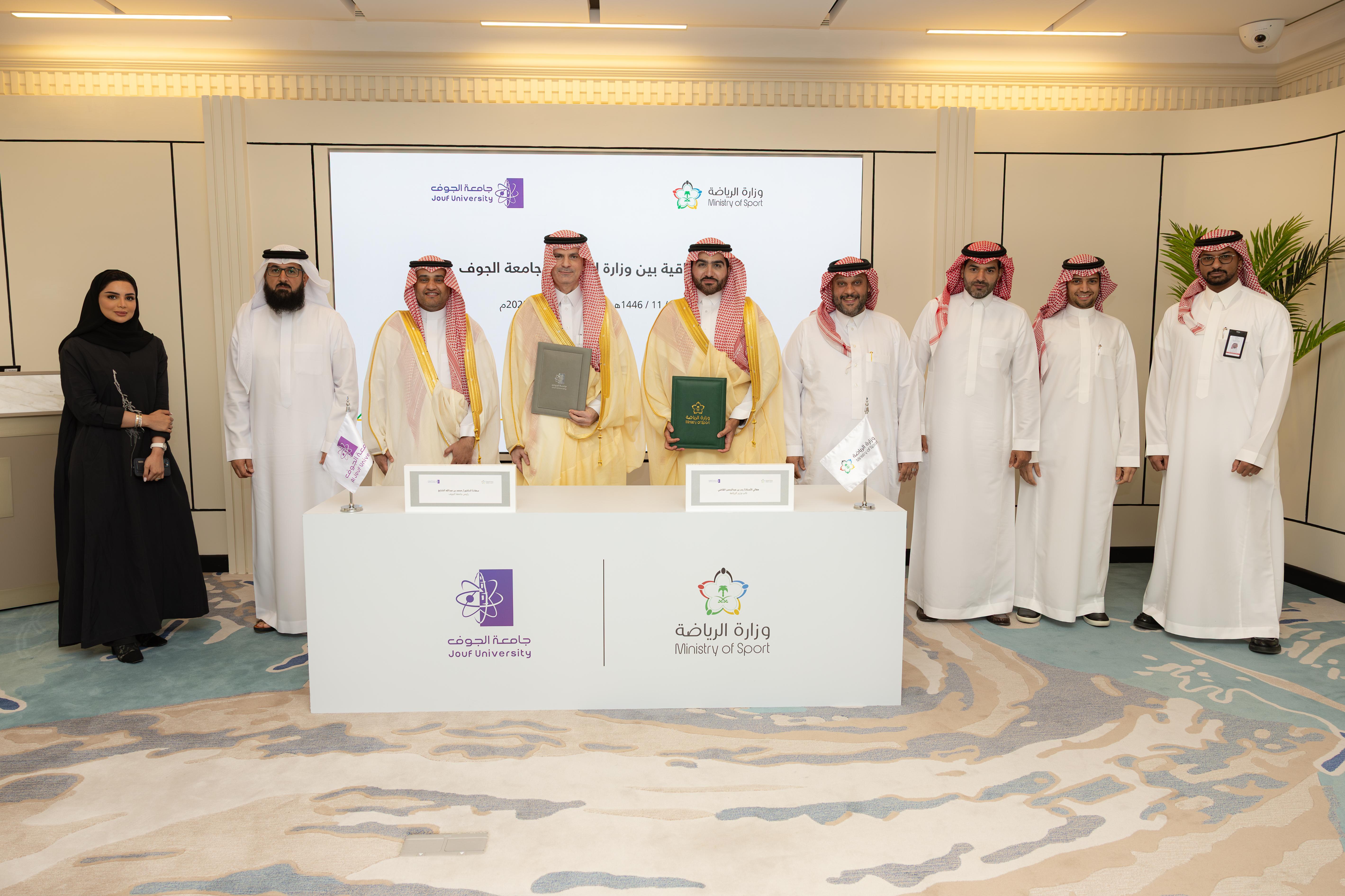  Jouf University Signs a Strategic Cooperation Agreement with the Ministry of Sports