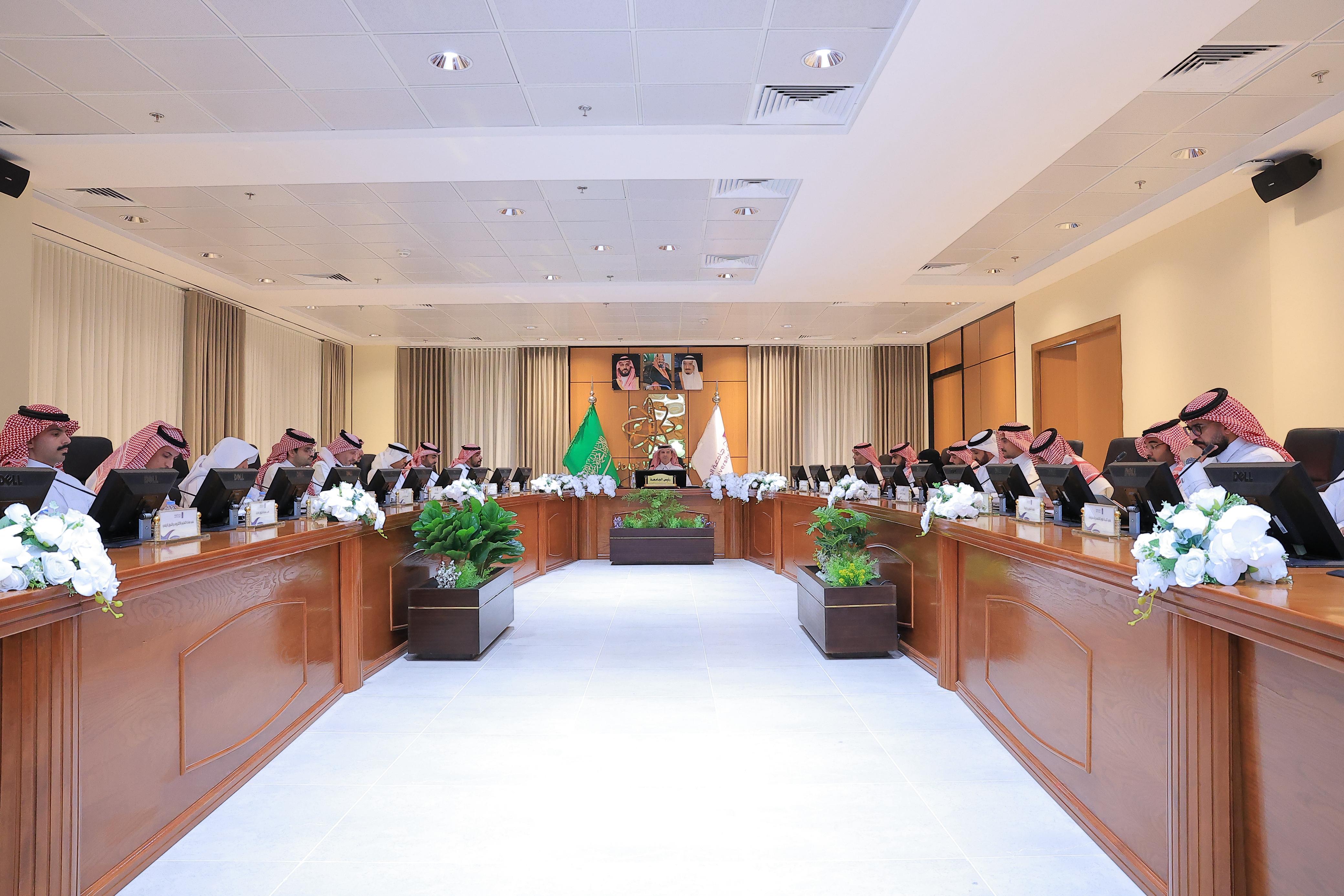 مجلس الجامعة بجلسته الثامنة للعام الجامعي 1446 هـ