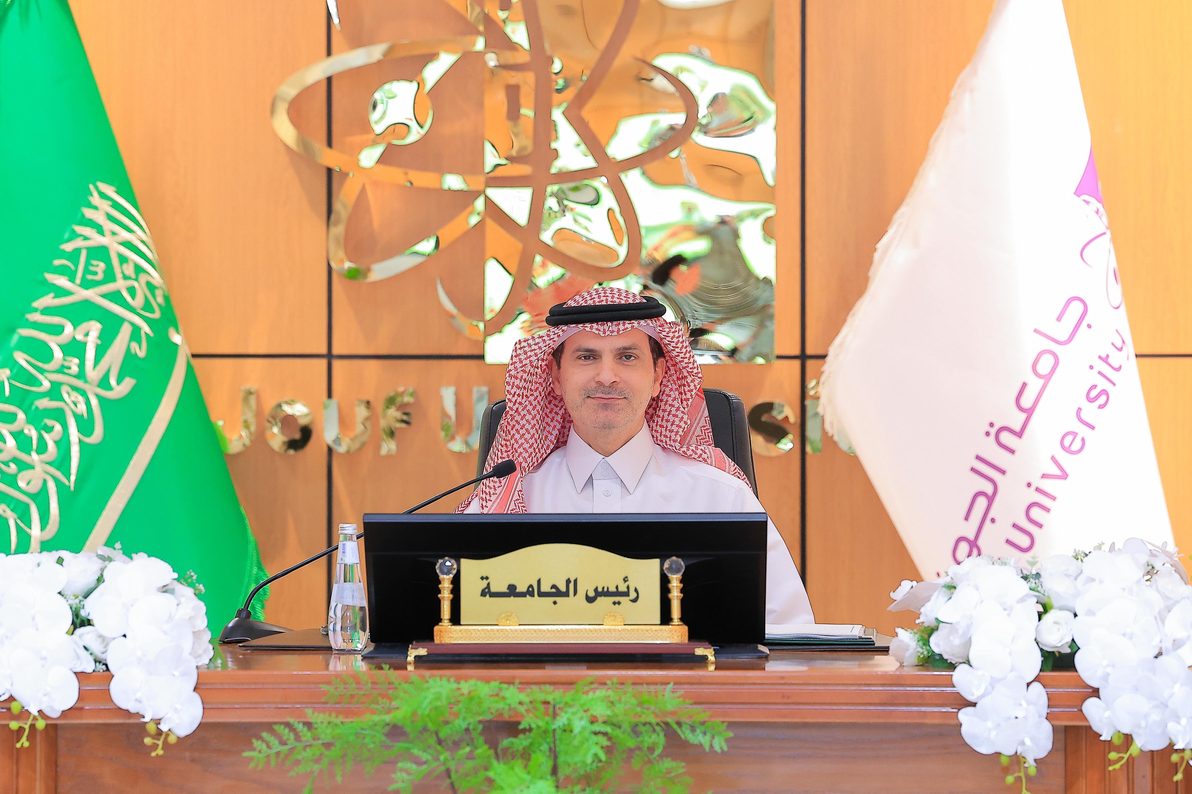 مجلس الجامعة بجلسته الثامنة للعام الجامعي 1446 هـ