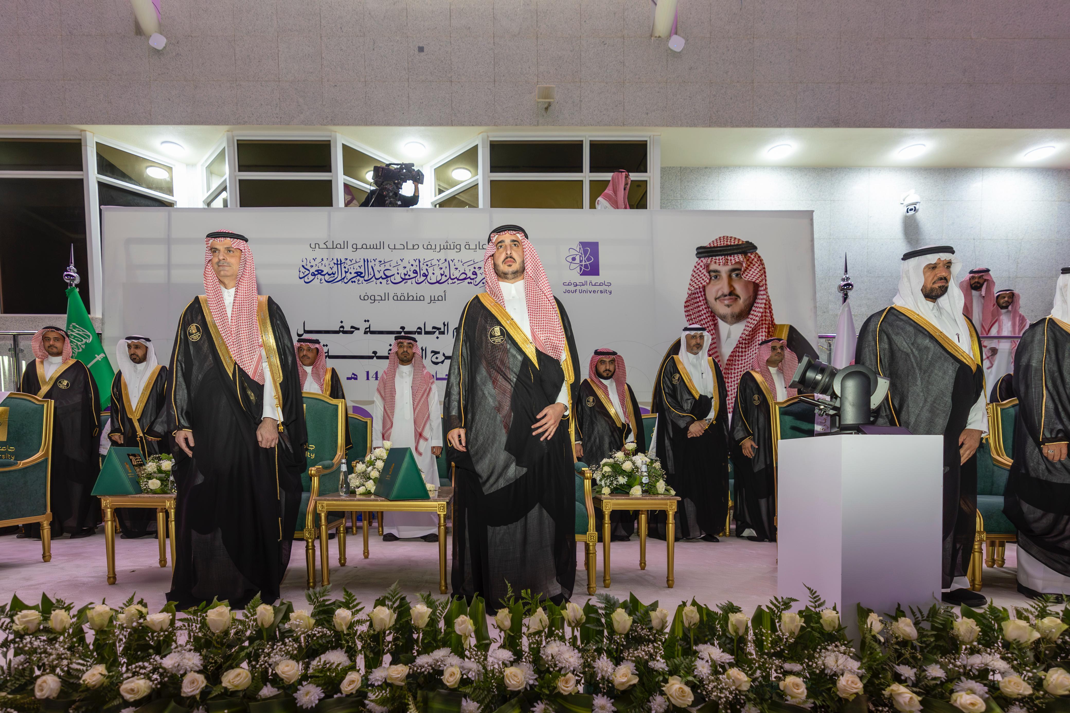 حفل تخرج الجامعة للدفعة 20