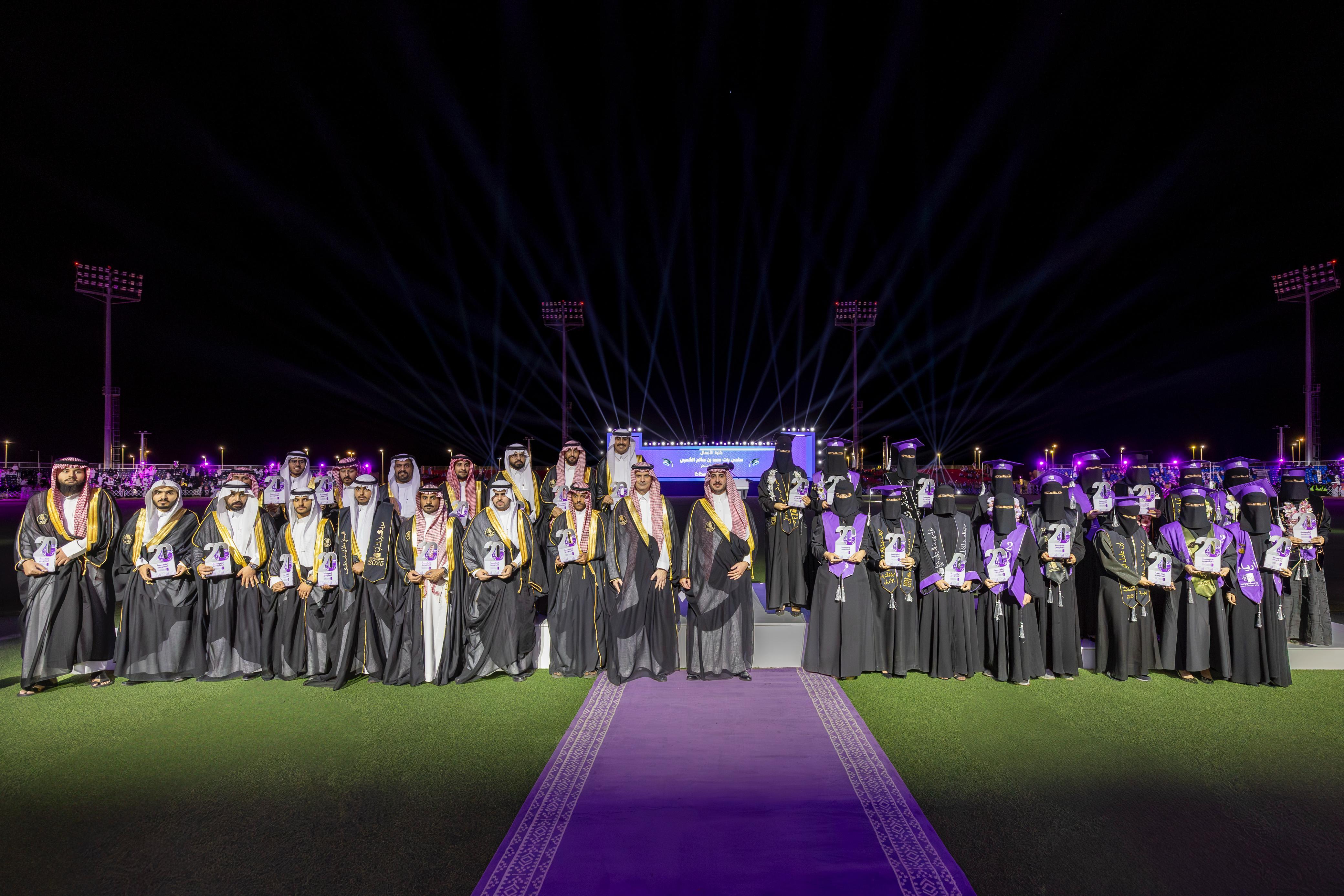 حفل تخرج الجامعة للدفعة 20