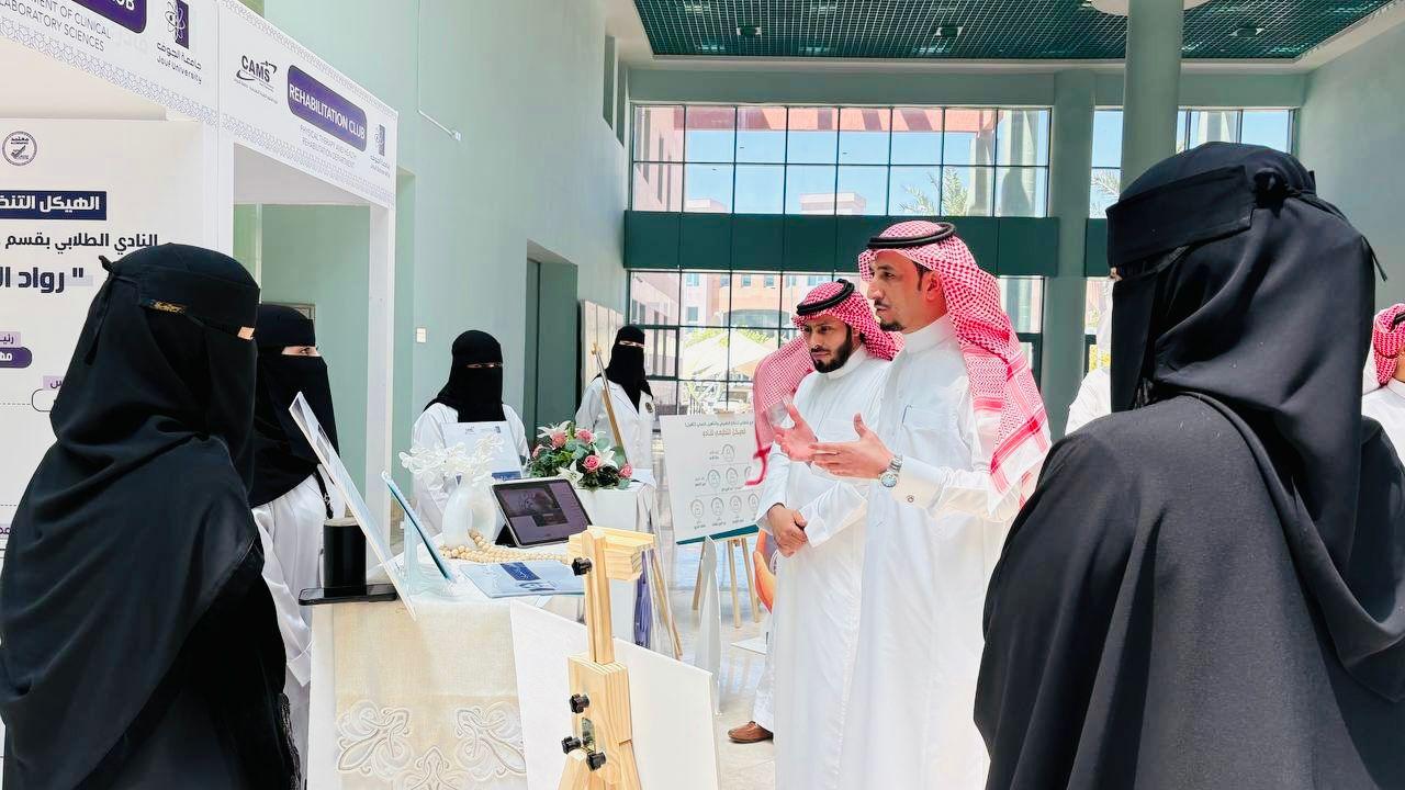 كلية العلوم الطبية التطبيقية بجامعة الجوف تحتفي بمشاريع تخرج طلابها وطالباتها في الملتقى العلمي وختام أنشطة الكلية للعام الجامعي 1446 هـ