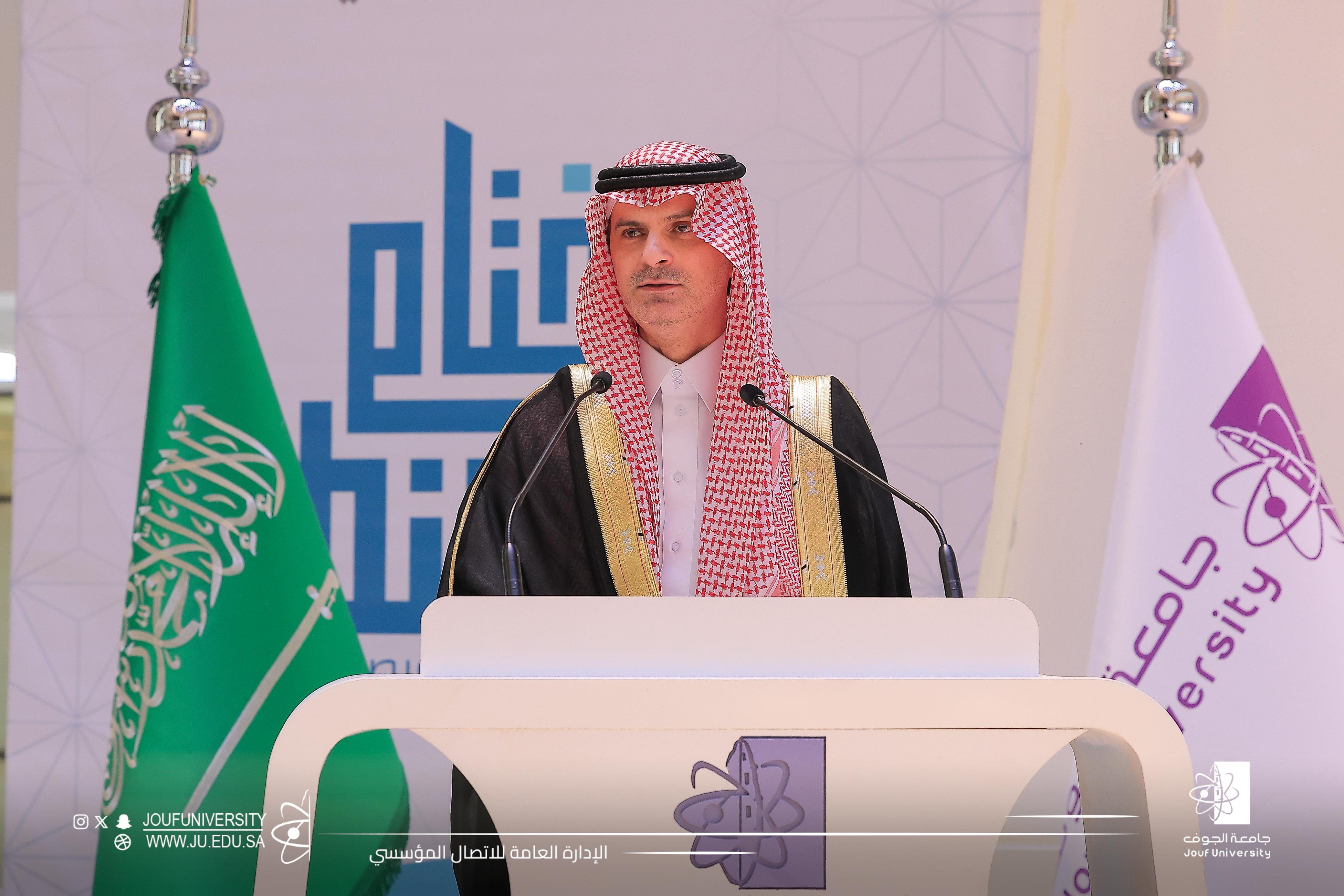 Closing Ceremony 1446H