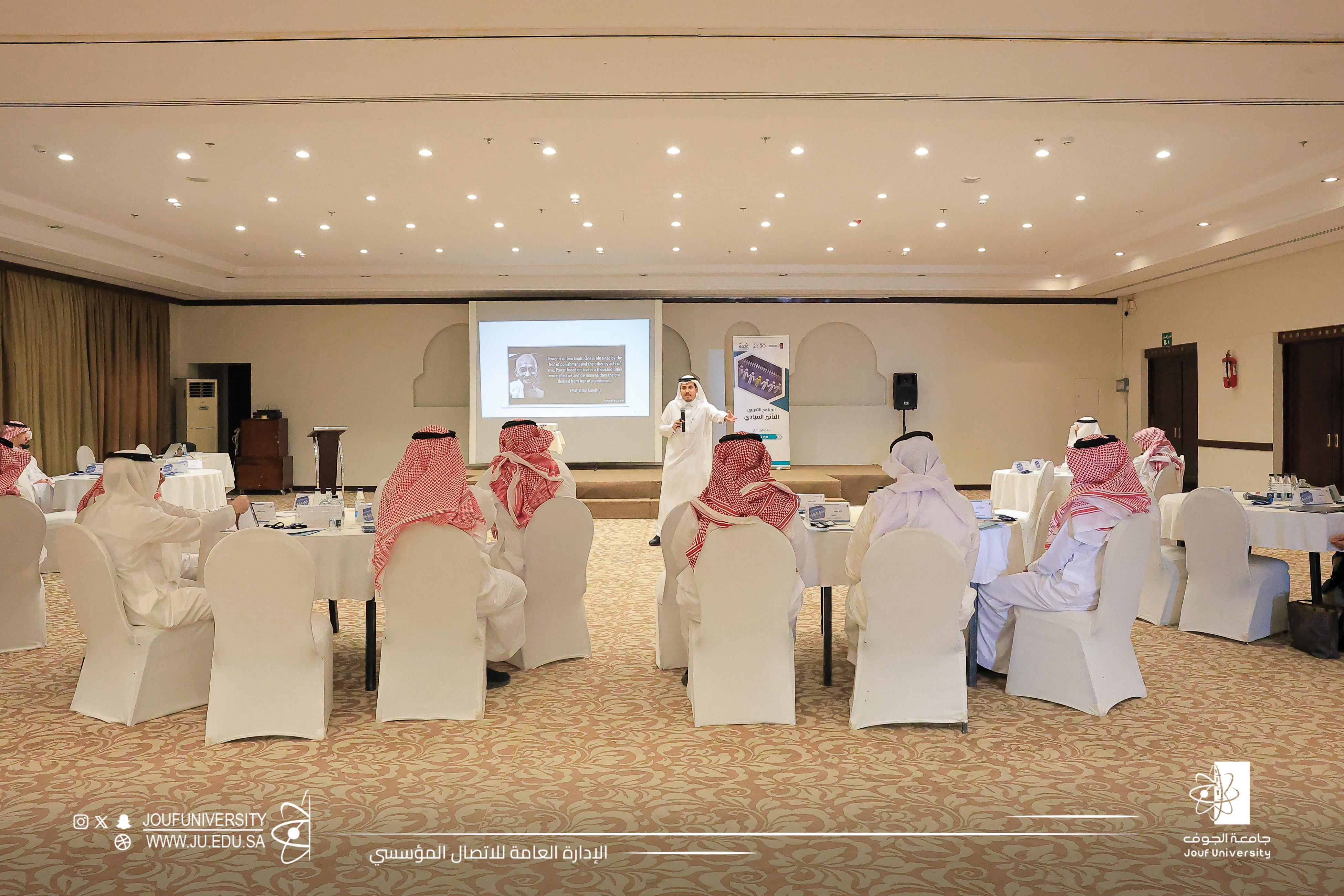 التأثير القيادي