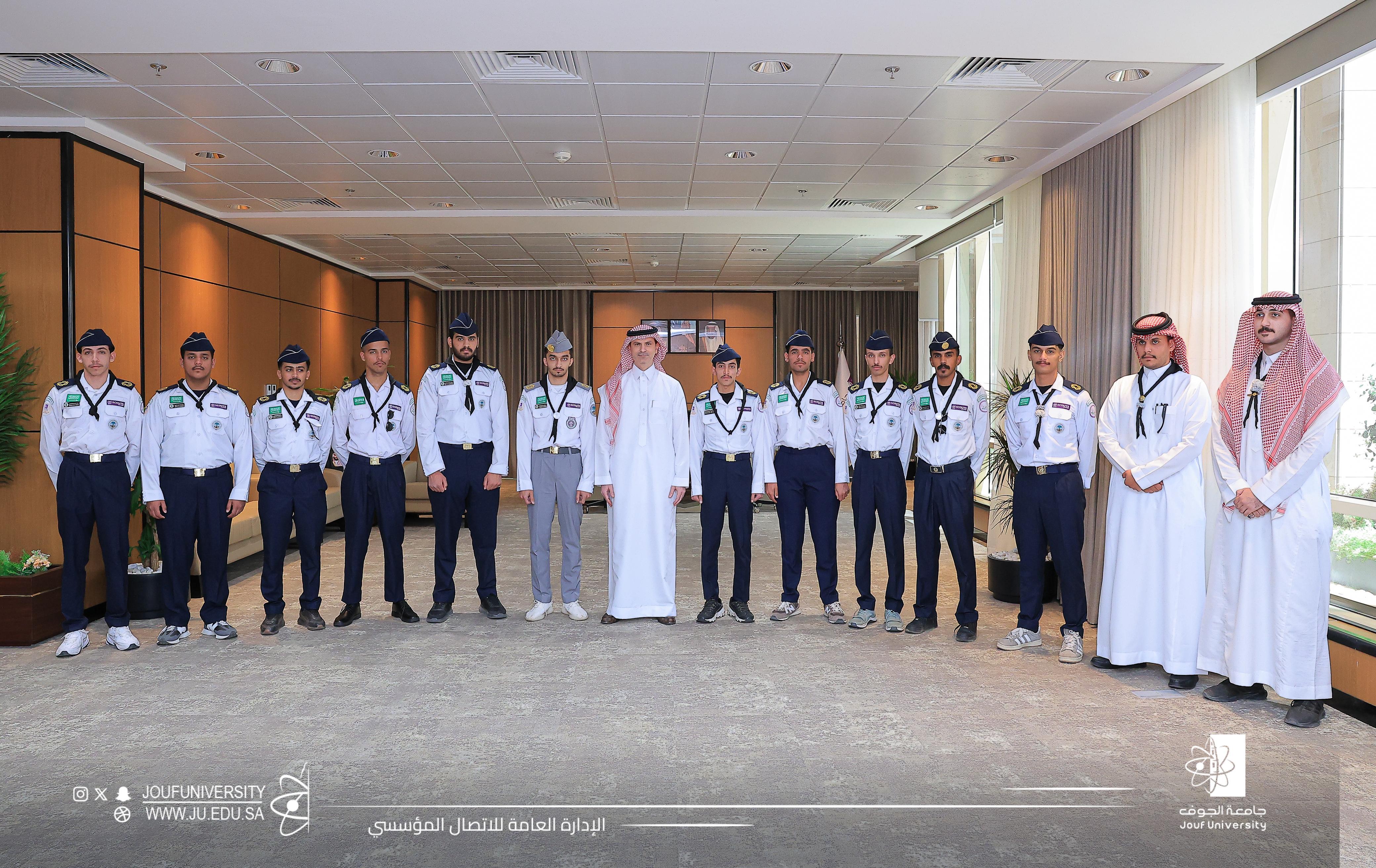 Jouf university scouts