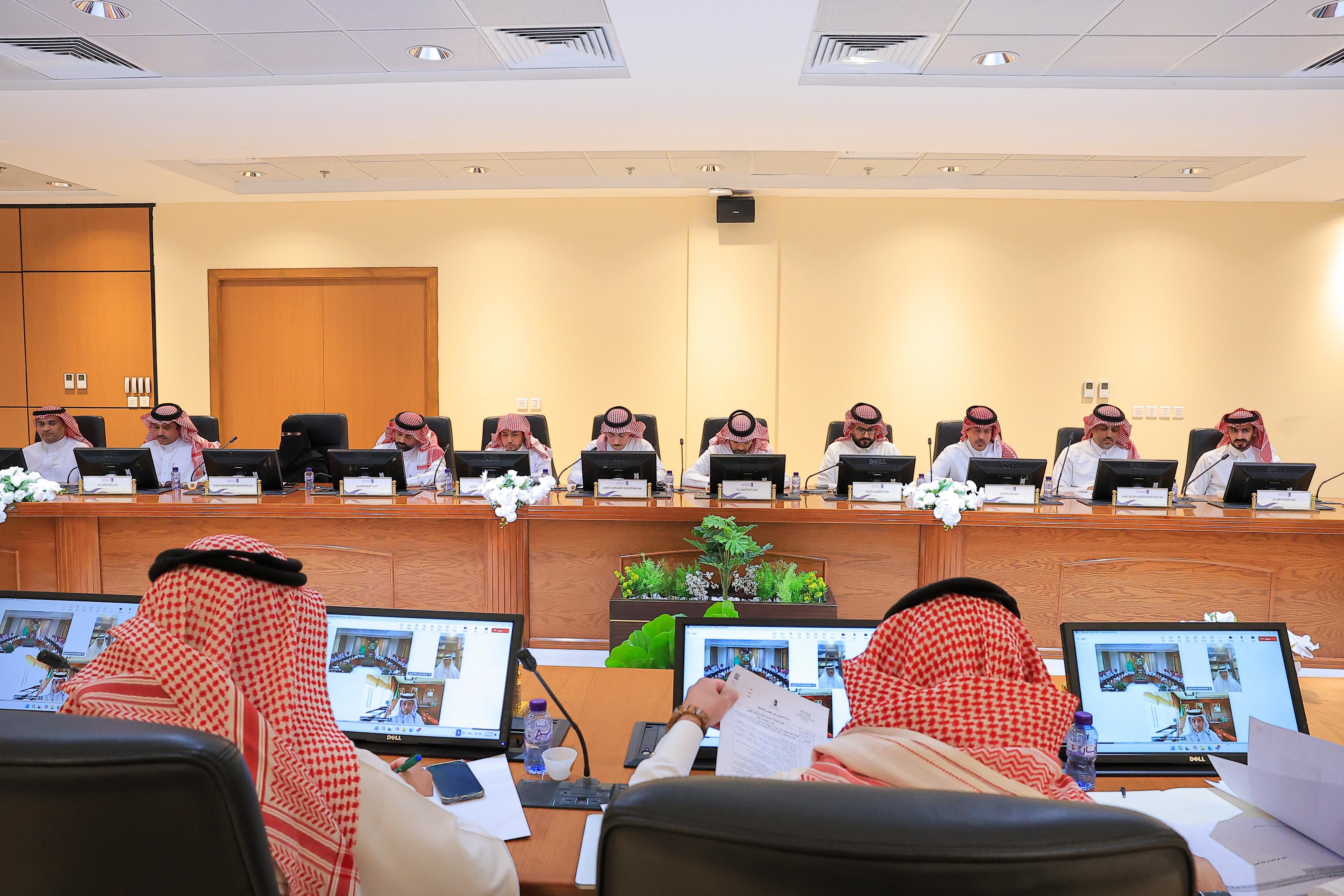 مجلس الجامعة التاسع 1446 هـ