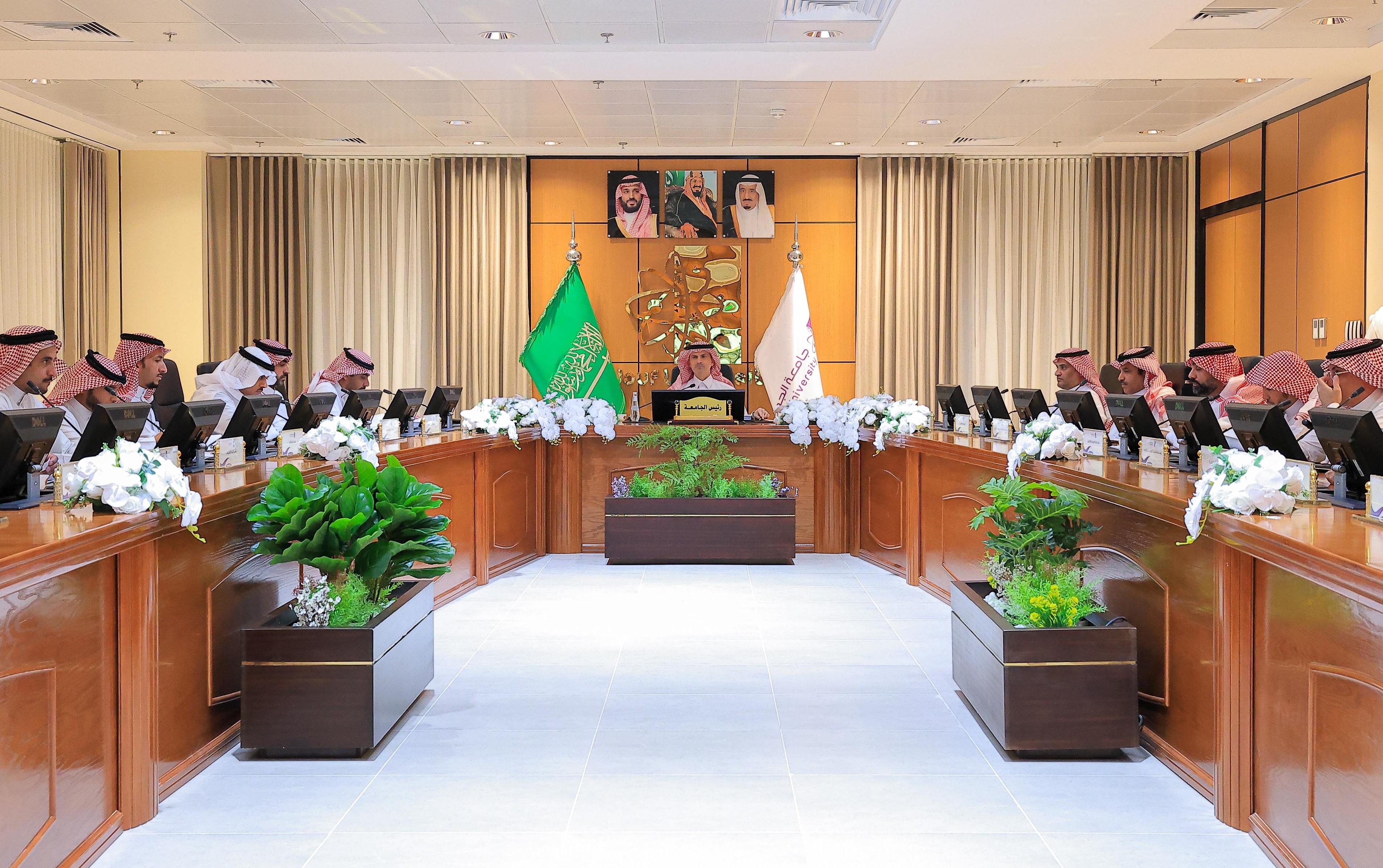 مجلس الجامعة التاسع 1446 هـ